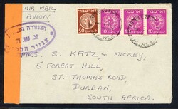 ISRAEL: 1949/50, 3 frankierte Briefe mit israelischen ...