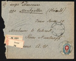 1740: Azerbaijan - Cancellations and seals