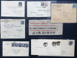 2070: China - Covers bulk lot