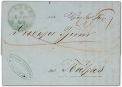 3290: Ionian Islands - Pre-philately
