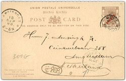 2980: Hong Kong - Postal stationery