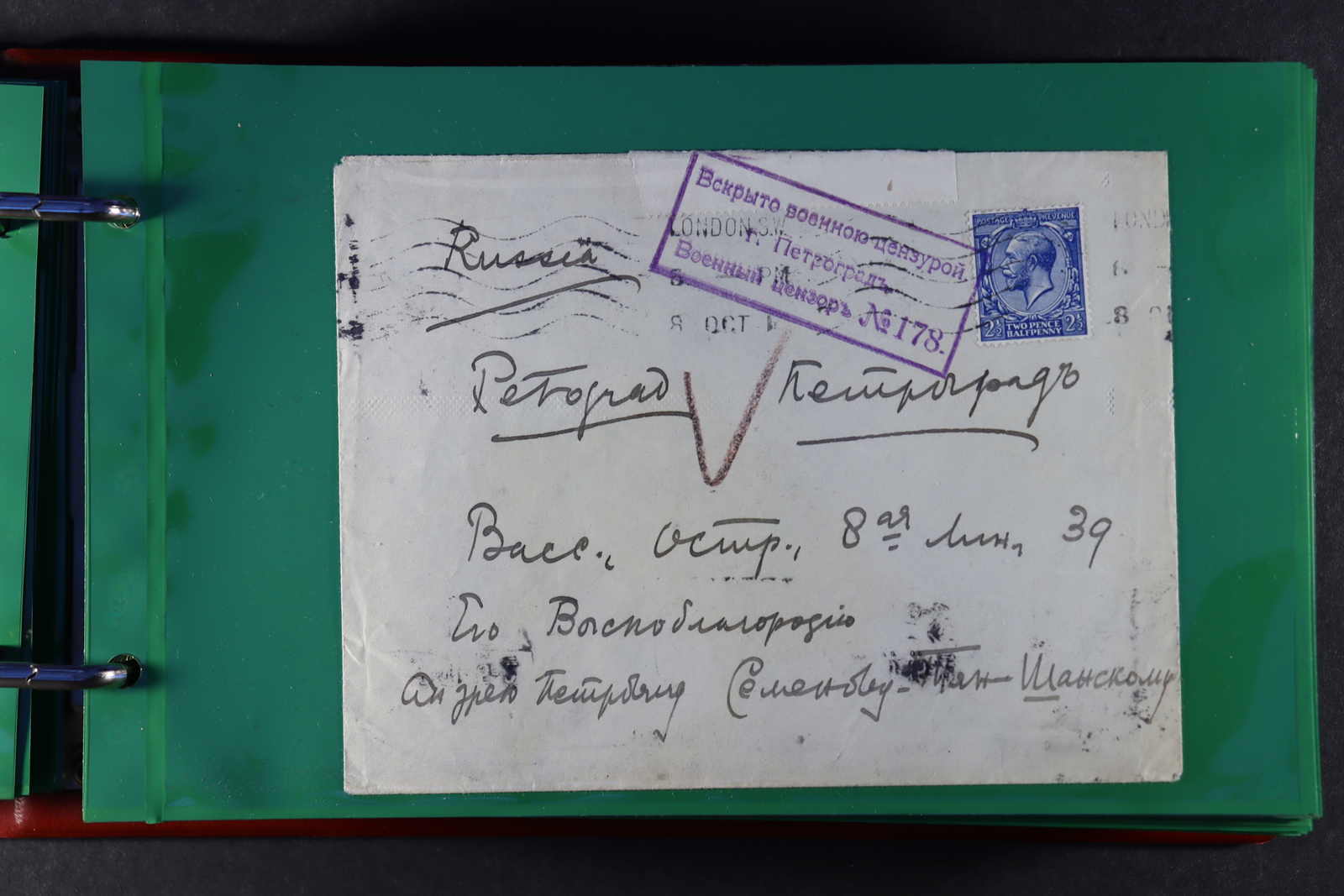 Image 26 for lot number 1881 for 37. Schlegel Auktionshaus Auktion