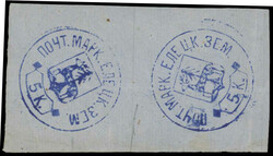 5556070: ロシア・ゼムストヴォ・Y-Z地方 - Se-tenant prints