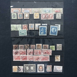 7094: Collections and Lots Scandinavia