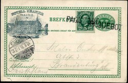 5625060: Sweden Oscar II