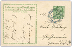4745: Autriche - Postal stationery