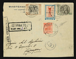 3300: Ionian Islands Korfu and Paxos