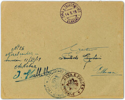 1620: Albania - Cancellations and seals