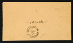 4875005: Palästina Türkische Postämter