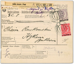 1906, parcel card used from Austrian Levant Jaffa post office for 3x5 ...