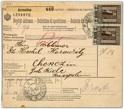 1913, parcel card used from Austrian Levant Jerusalem office for 4900 ...
