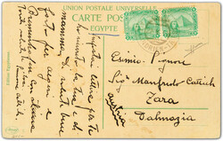 1560030: Egypt Austrian Post Offices