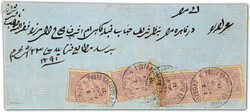 1560: Egypt