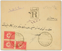 2820240: Greece Turkish Post Offices