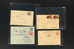 2450: Eritrea - Covers bulk lot