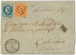 1560050: Egypt French Post Offices
