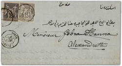 4160015: Lebanon French Levant Post Offices