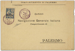 2620: 在外国フランス郵便局・レバント