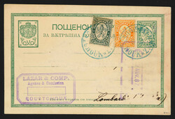 2010: Bulgarien - Ganzsachen