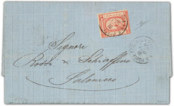 1560070: Egypt Greek Post Office