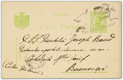 5405: Rumänien - Ganzsachen