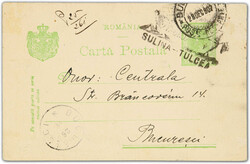 5405: Rumänien - Ganzsachen