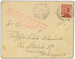 6355028: Türkei Italienische Besetzungs Postämter