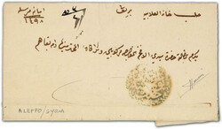 6140005: Syrien Türkische Postämter - Vorphilatelie
