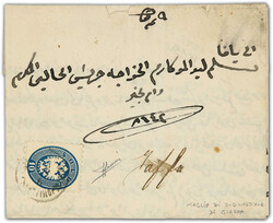 6355010: Türkei Österreichische Postämter