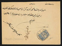 4420005: Mazedonien Türkische Postämter