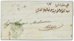 4160005: Lebanon Turkish Post Offices - Pre-philately