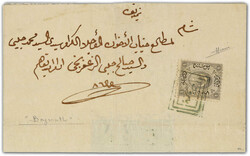4160005: Lebanon Turkish Post Offices