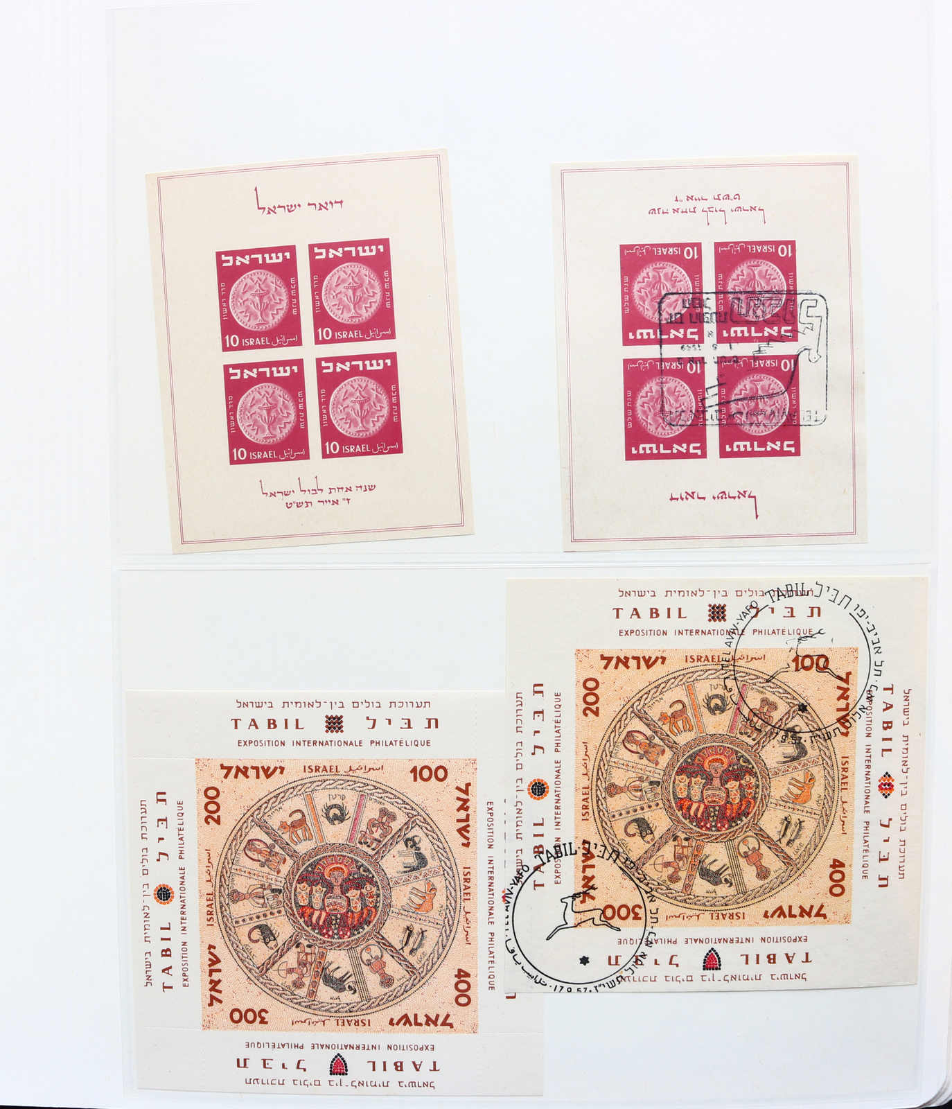 Image 10 for lot number 1867 for 37th Schlegel Auktionshaus Auction