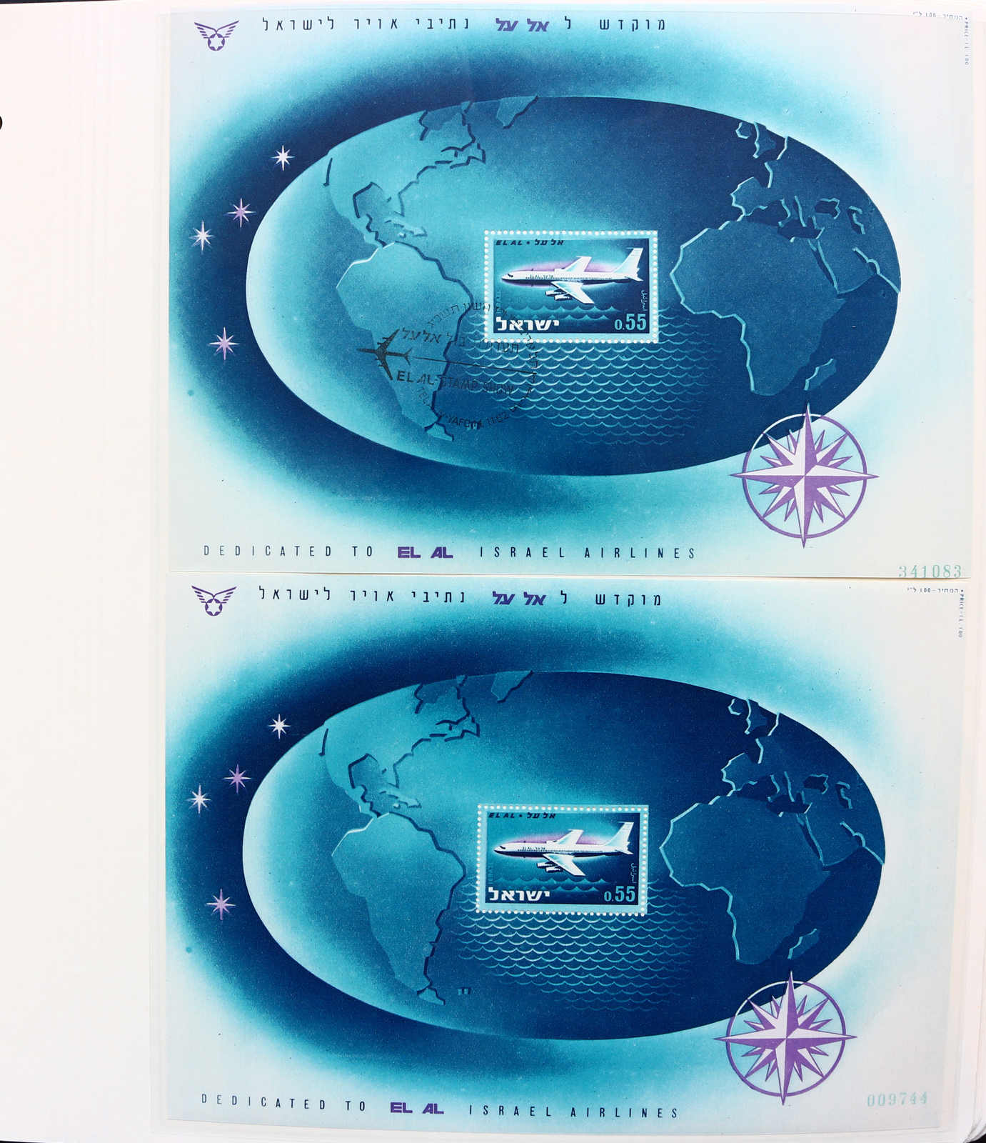 Image 12 for lot number 1867 for 37th Schlegel Auktionshaus Auction