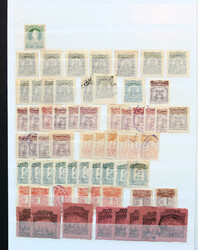 3995: コロンビア・Boyaca - Collections