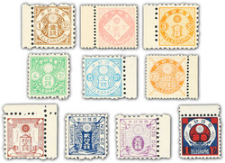3610: Japan - Telegraph stamps