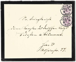 1100050: Deutsches Reich, 1880/89 Pfennig