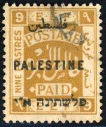 4875: Palästina