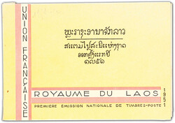 4120: Laos - Portomarken