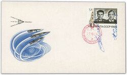 9610: Space, Space Flight