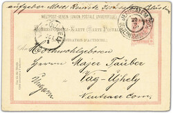 4785: Österreich Post in der Levante - Besonderheiten