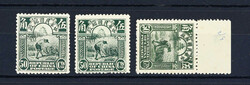 2070080: China Republik China
