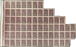 6355: Turkey - Revenue stamps