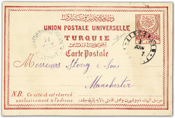 4875005: Holy Land Turkish Post Offices
