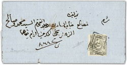 4160005: Libanon Türkische Postämter