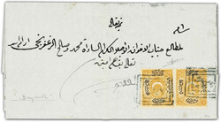 4160005: Libanon Türkische Postämter