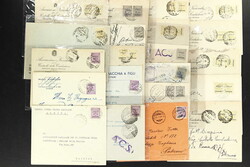 SICILY BRITISH & AMERICAN OCCUPATION: 1943/44 issue stamps on covers ...