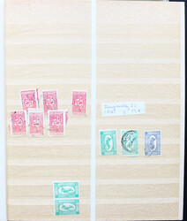 5605: Saudi Arabia - Collections