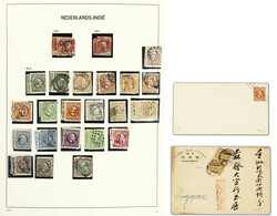 4635: Netherlands Indies - Postal stationery