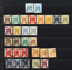 4875: Palestine and Holy Land - Collections